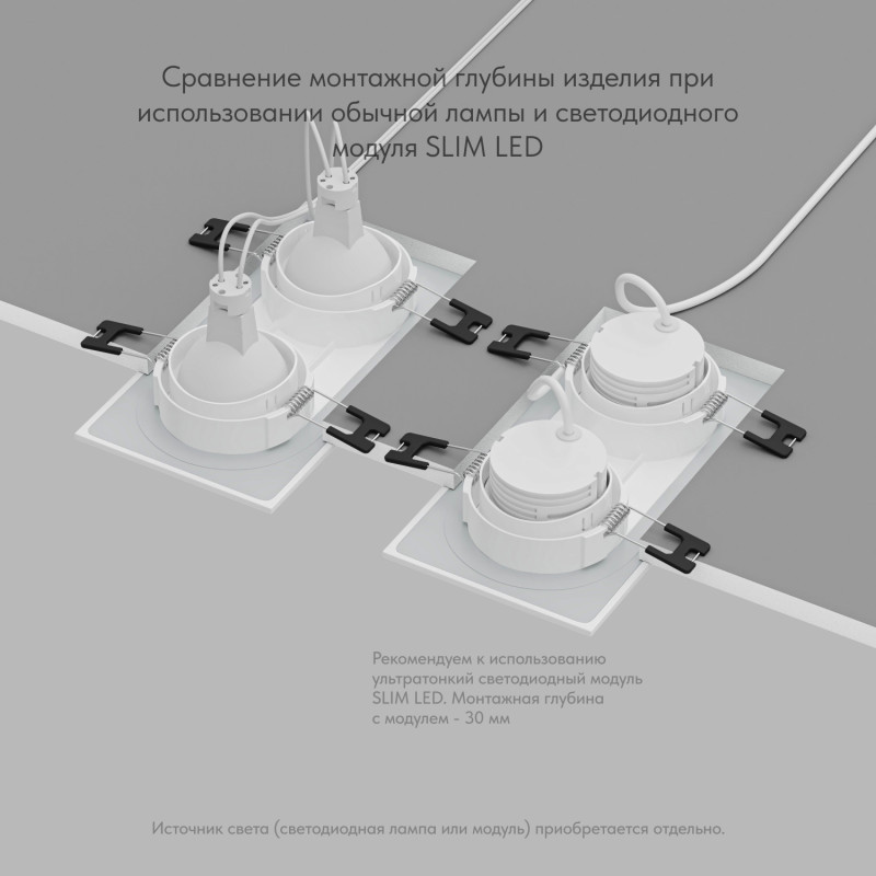 Встраиваемый влагозащищенный светильник Denkirs Port DK3112-WH