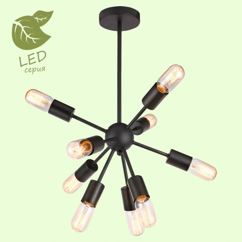 Подвесной светильник Lussole Lgo Kenner GRLSP-8272