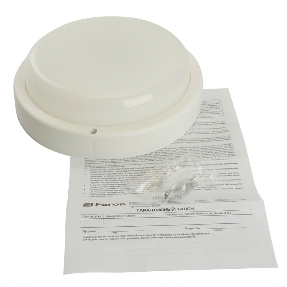 Настенно-потолочный светильник Feron AL3008 48997