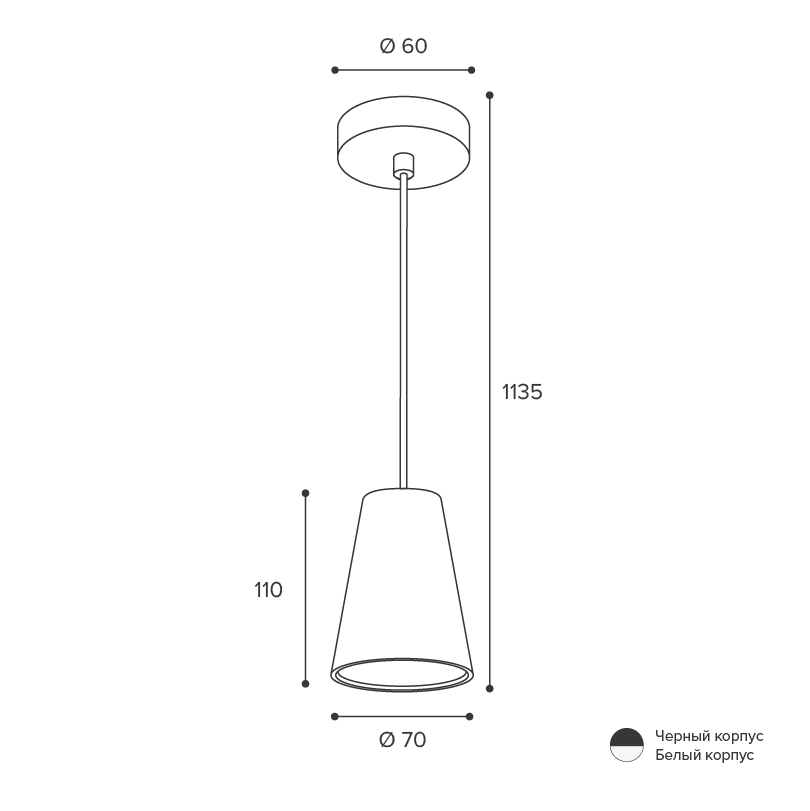 Подвесной светильник Wolta Cono WSL-GU10/P11BL