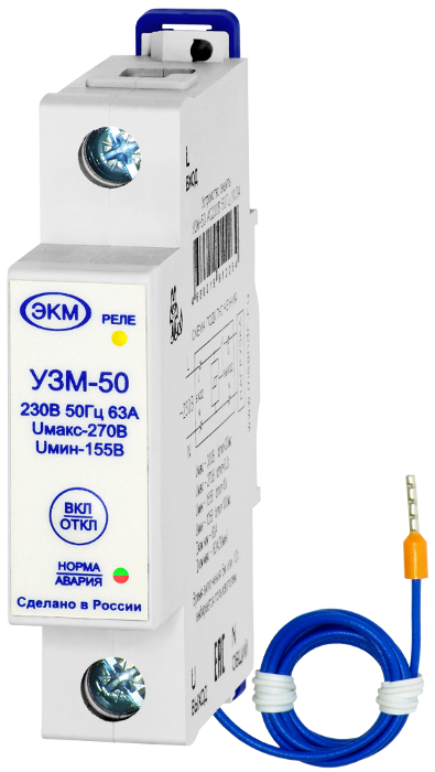 Устройство защиты многофункциональное УЗМ-50 УХЛ4 Меандр