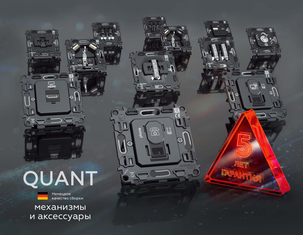 Комплект механизма 2-клавишного проходного выключателя с подсветкой 5600K ALFA MA124035 | Белый матовый QUANT