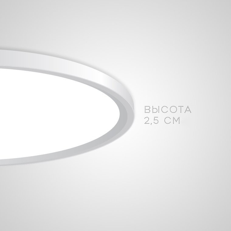 Потолочный светильник ImperiumLoft Extraslim 212746-26