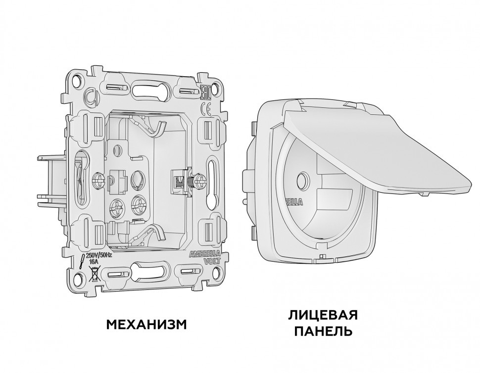 Комплект механизма электрической розетки OMEGA MO108010 Белый глянец с заземлением с шторками и защитной крышкой 2P+E 16A-250V IP44 QUANT