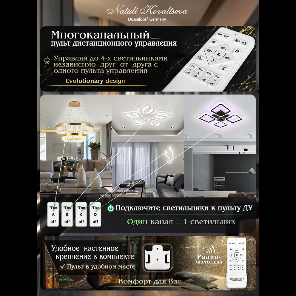 Подвесной светильник Natali Kovaltseva Laud LED LAMPS 81188