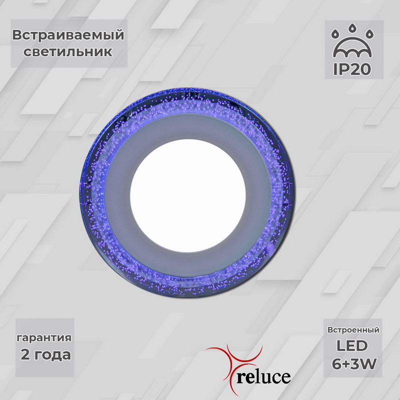 Встраиваемый светильник Reluce 34063-9.0-001QP LED6+3W BL