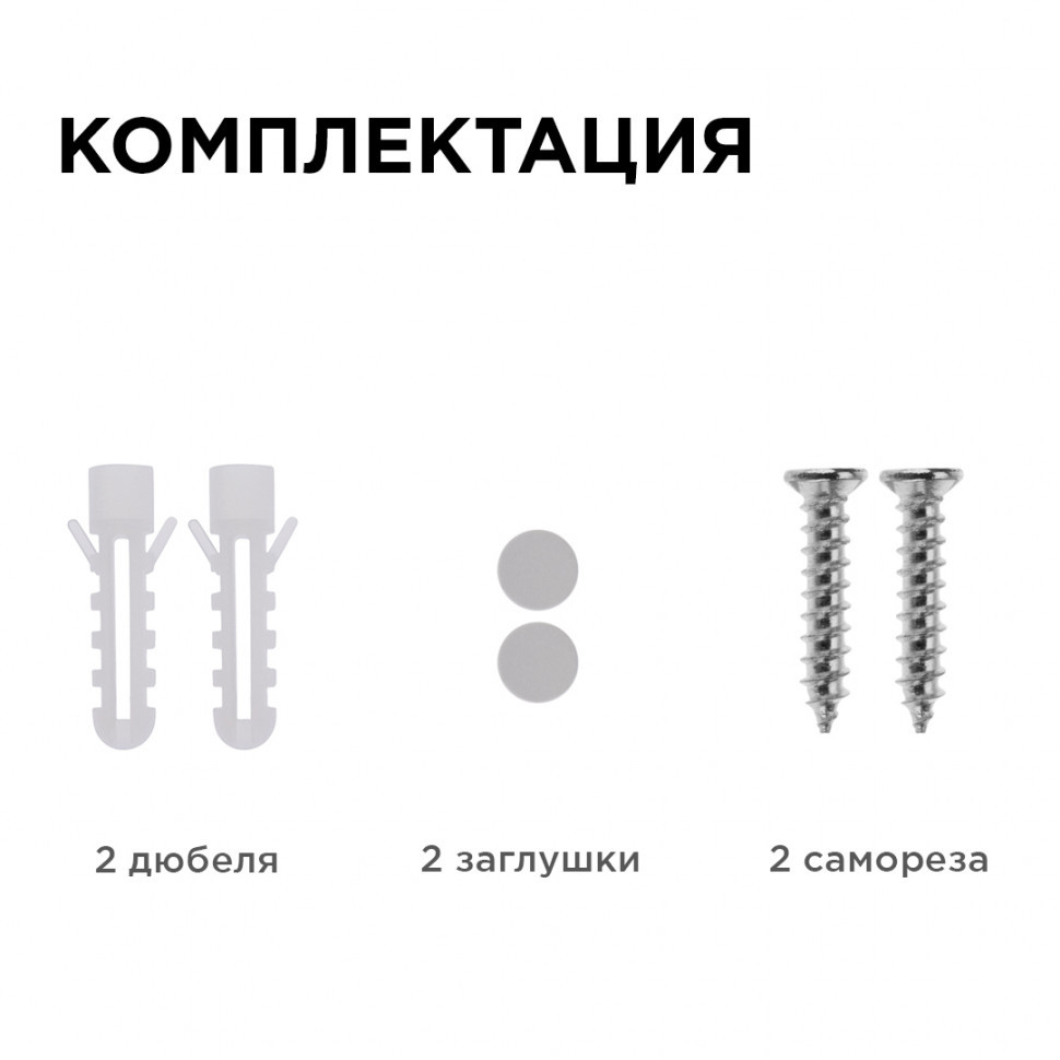 Настенно-потолочный светильник Apeyron 28-08