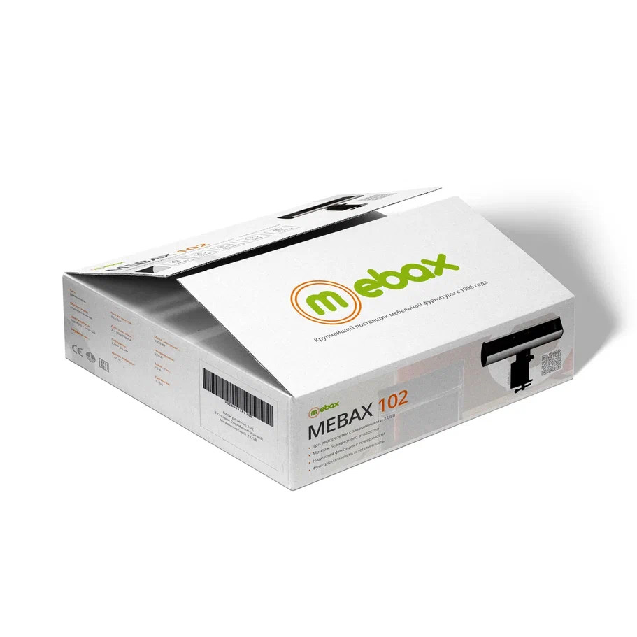 Блок розеток 102 (3 секции и 2 USB) Mebax 00-00001175