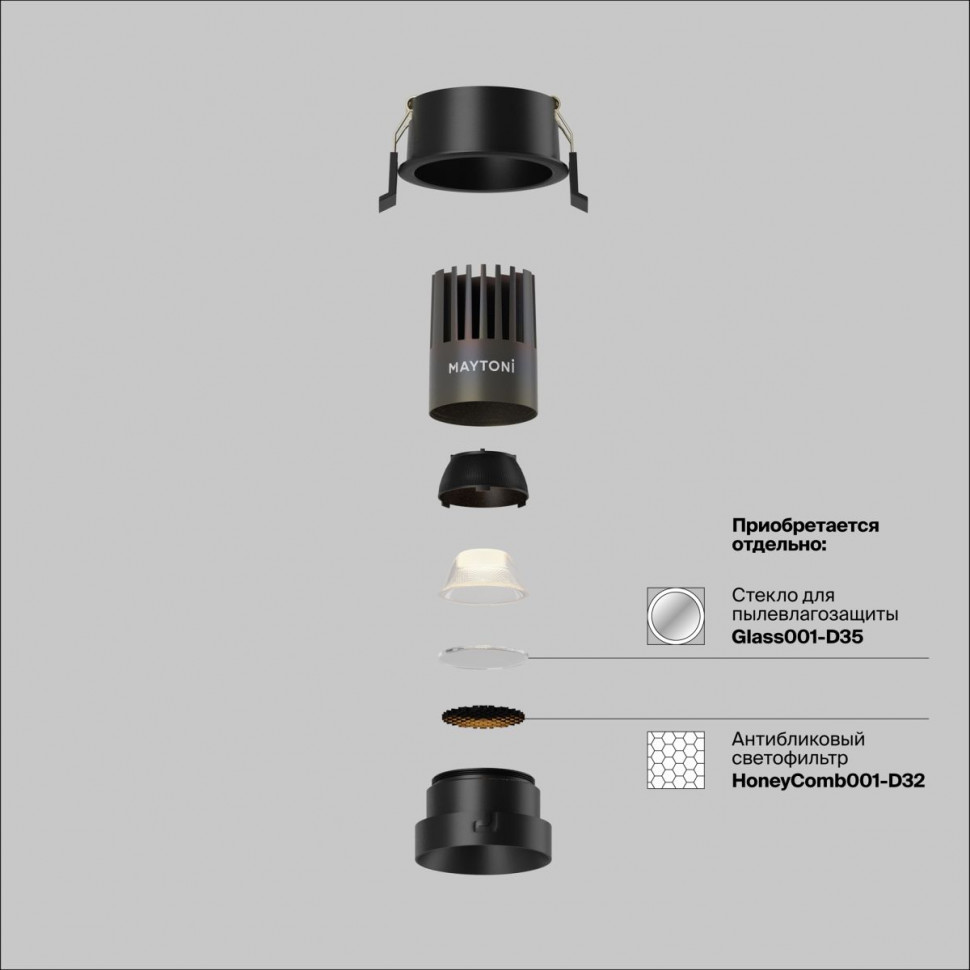 Встраиваемый светильник Maytoni Technical Dip Hight DL123-10W-2.7K-B