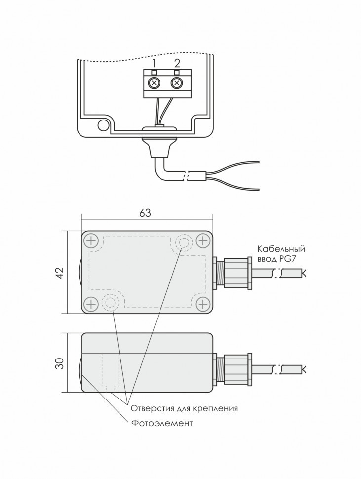Выносной герметичный фотодатчик ПЛЮС IP65 EA01.000.002 F&F