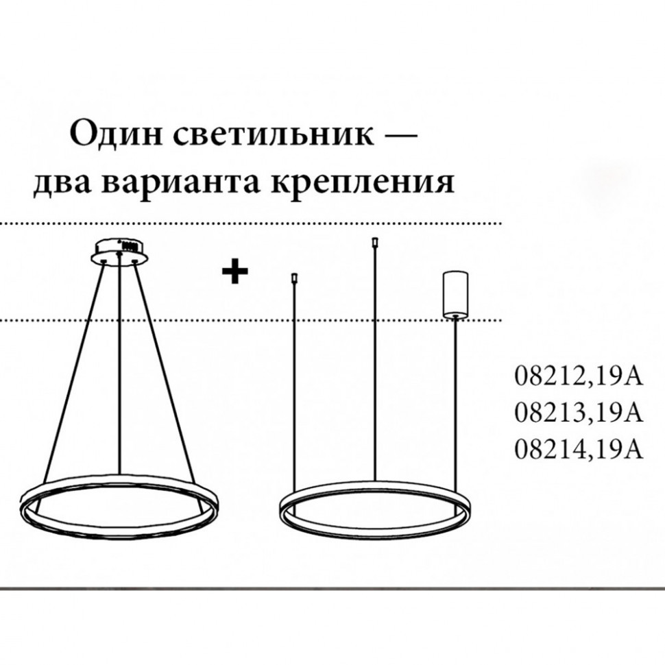 Подвесной светильник Kink Light Тор 08213,19A(4000K)