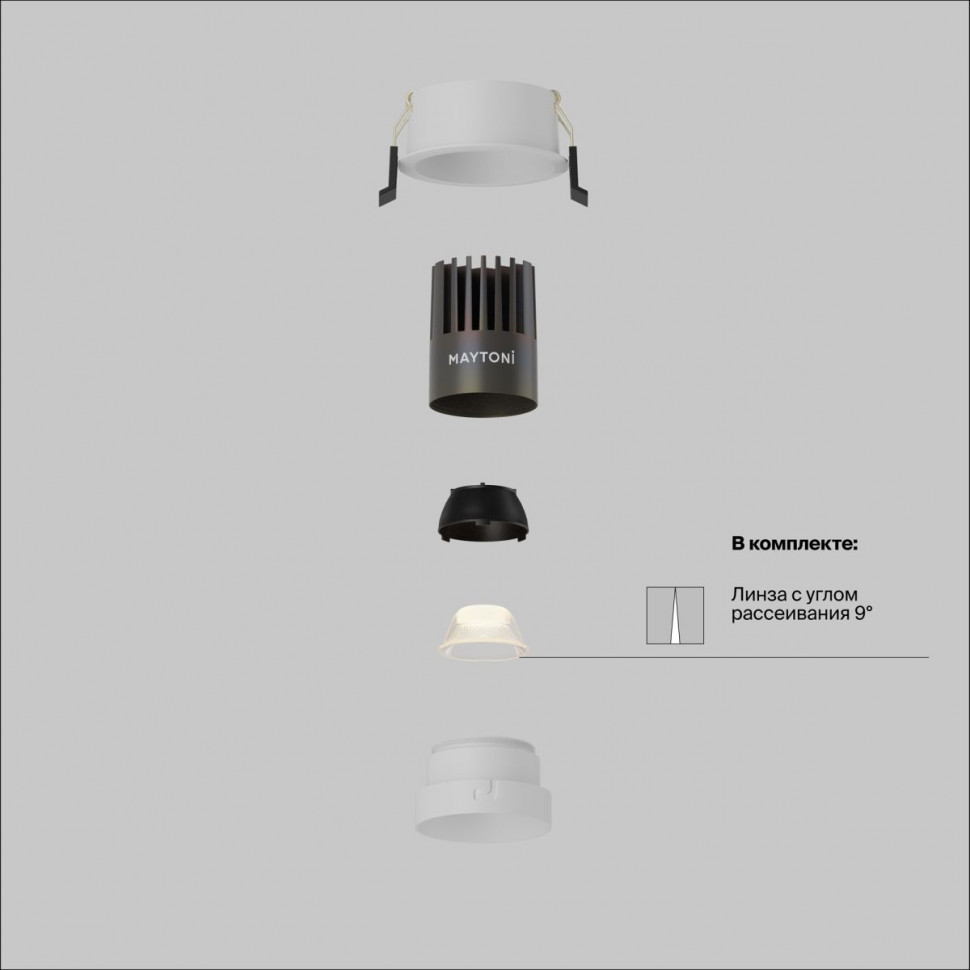 Встраиваемый светильник Maytoni Technical Dip Hight DL123-10W-2.7K-W