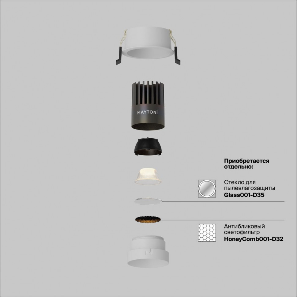 Встраиваемый светильник Maytoni Technical Dip Hight DL123-10W-2.7K-W