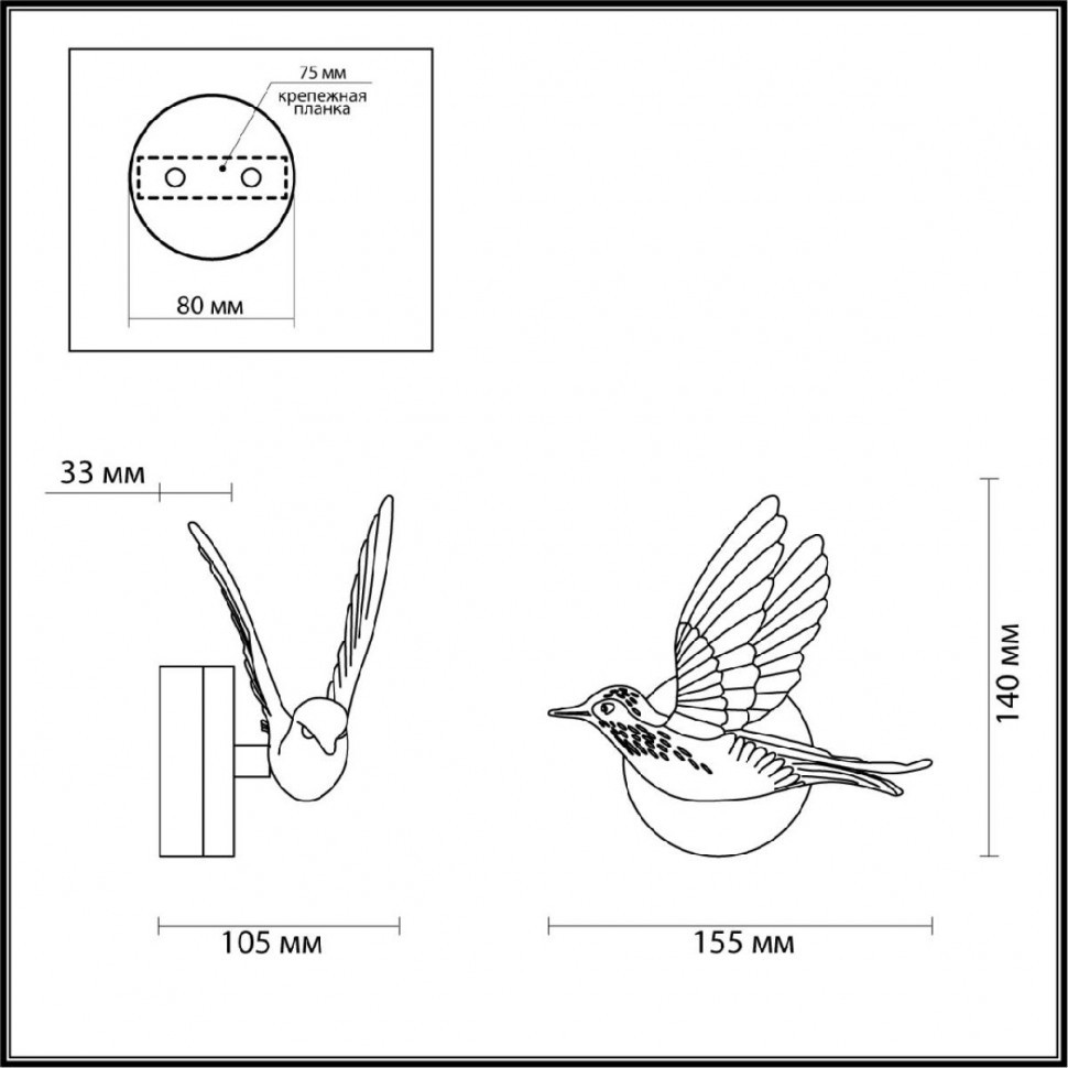 Настенный светильник Odeon Light Colombella 4341/3WL