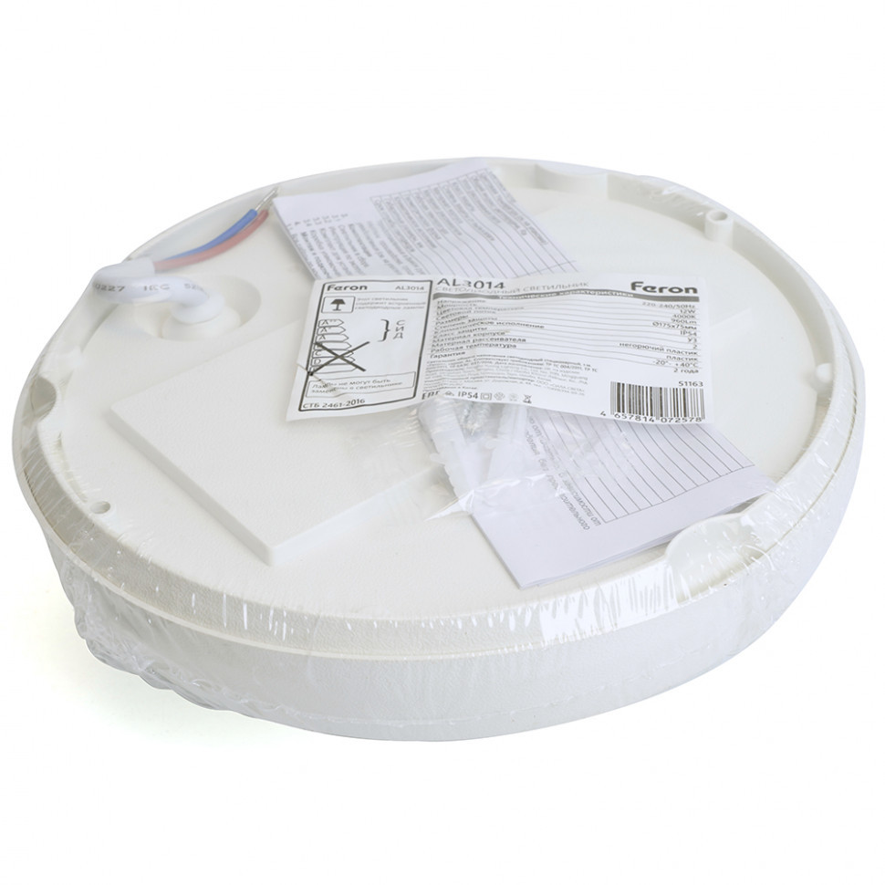 Настенно-потолочный светильник Feron AL3014 51163