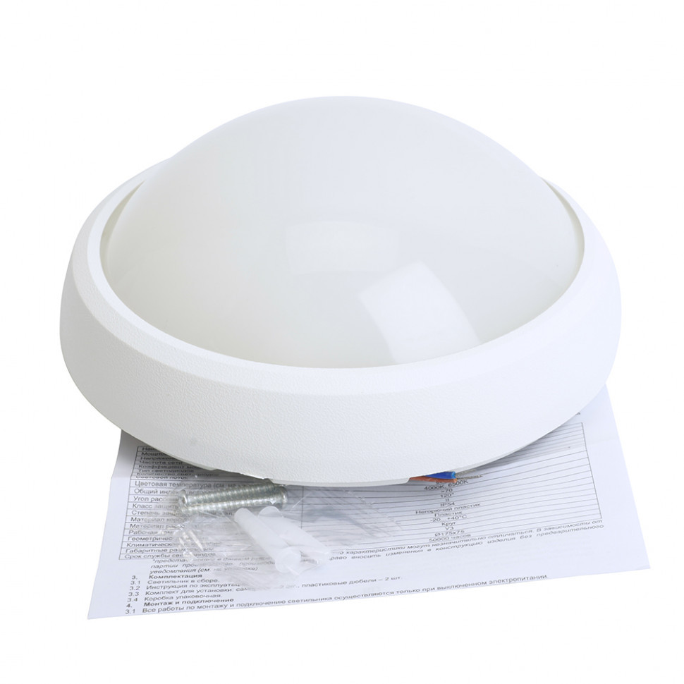 Настенно-потолочный светильник Feron AL3014 51163