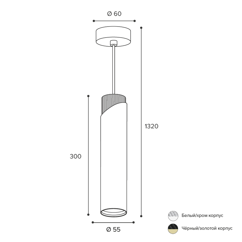 Подвесной светильник Wolta Dolce WSL-GU10/P06WCH
