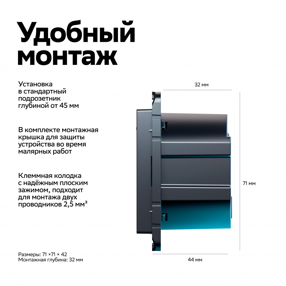 Умная встраиваемая розетка с заземлением со шторками,Zigbee, 16А КАРБОН, ATLAS DESIGN SMART ATN001045Z