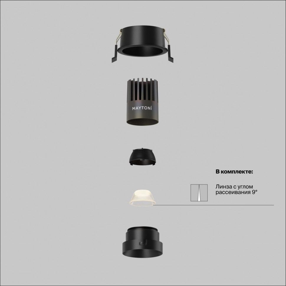 Встраиваемый светильник Maytoni Technical Dip Hight DL123-10W-3K-B