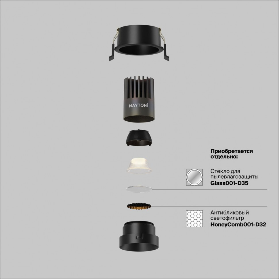 Встраиваемый светильник Maytoni Technical Dip Hight DL123-10W-3K-B