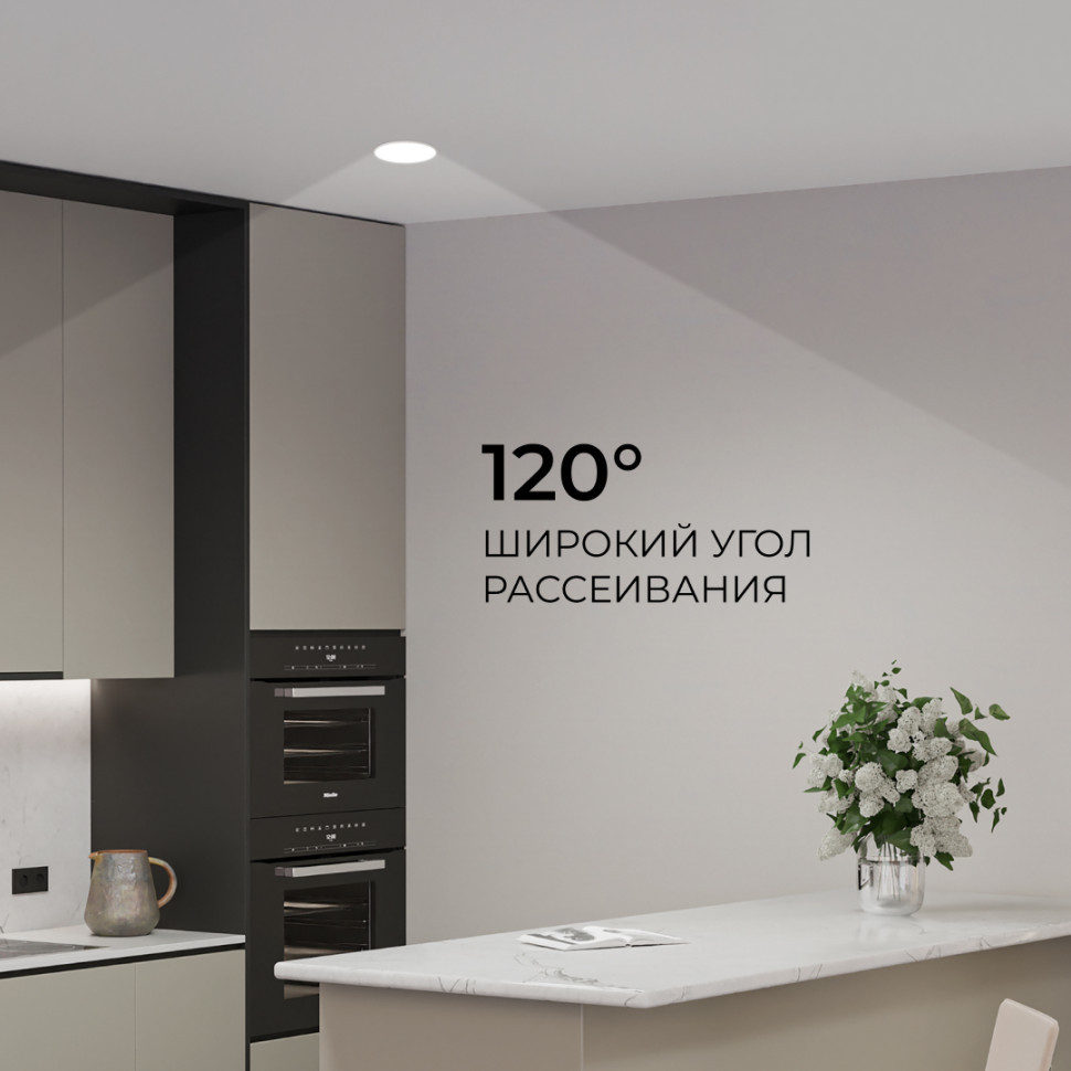 Встраиваемая светодиодная панель Apeyron 3 ССT 06-160