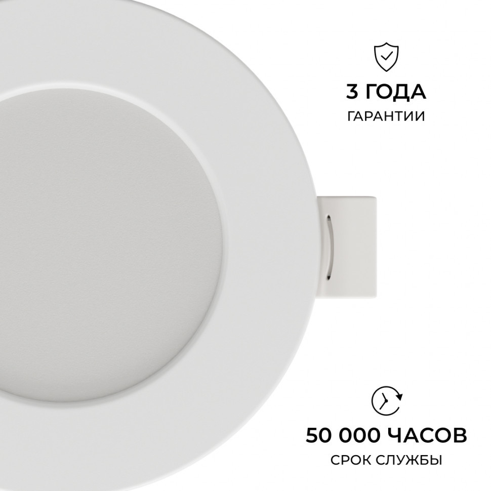 Встраиваемая светодиодная панель Apeyron 3 ССT 06-160