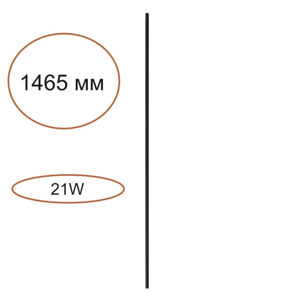 Элемент для инсталляции Odeon Light Hightech Fino 7155/150