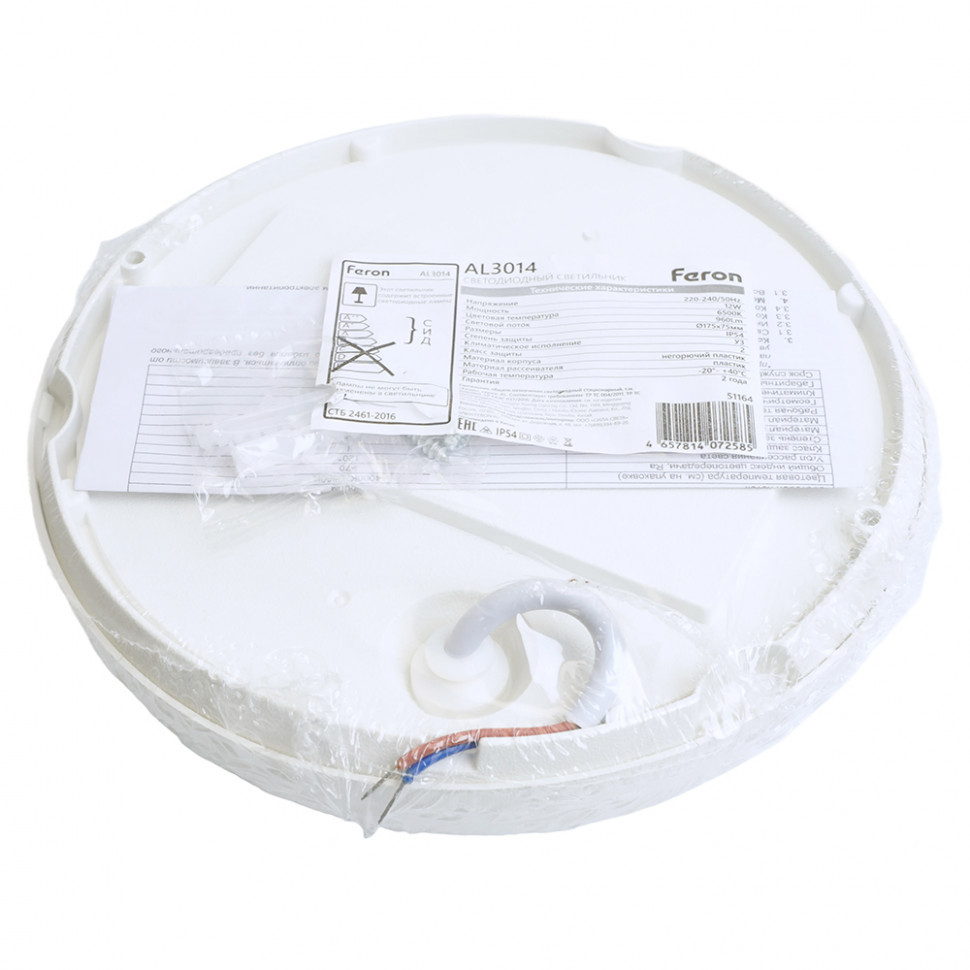 Настенно-потолочный светильник Feron AL3014 51164