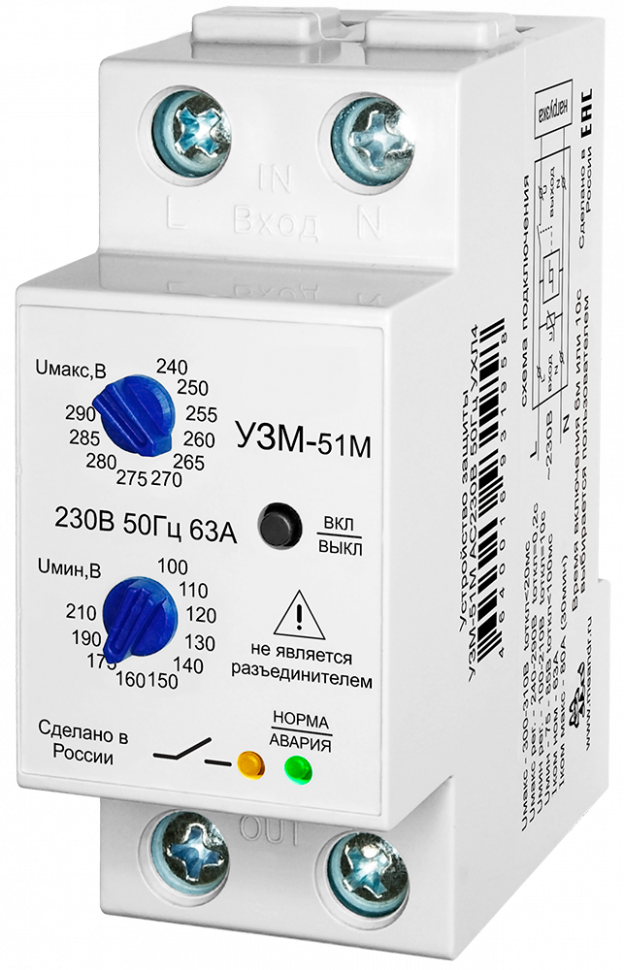 Устройство защиты многофункциональное УЗМ-51М УХЛ4 Меандр