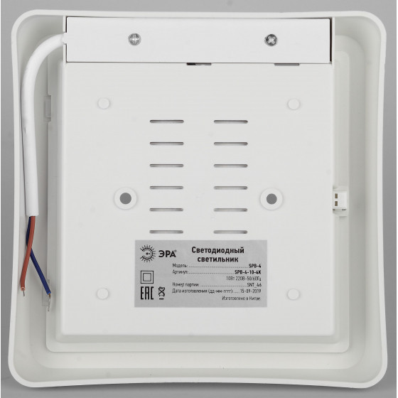 Настенно-потолочный светильник ЭРА SPB-4-10-4K Б0036420