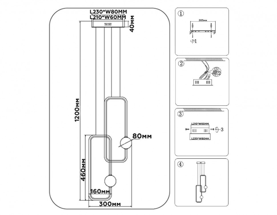 Подвесной светильник Ambrella Light Comfort LineTech FL66365