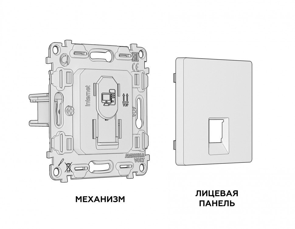 Комплект механизма компьютерной розетки ALFA MA132010 | Белый матовый RJ-45(8P8C) CAT6 с защитной шторкой QUANT
