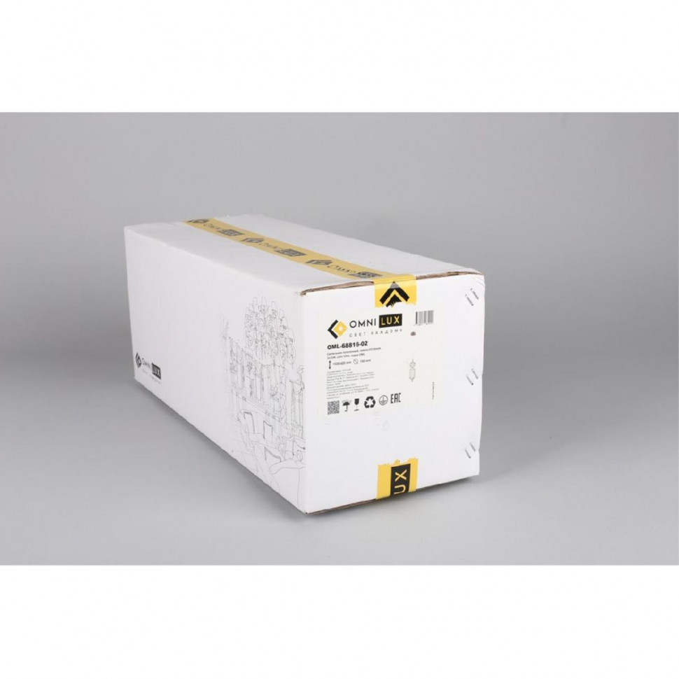 Подвесной светильник Omnilux Cedrello OML-68816-02