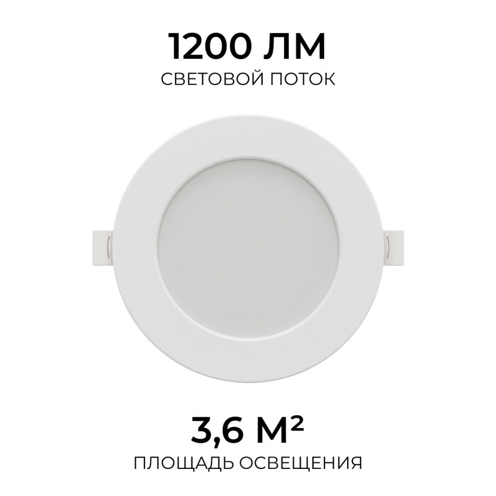 Встраиваемая светодиодная панель Apeyron 3 ССT 06-162