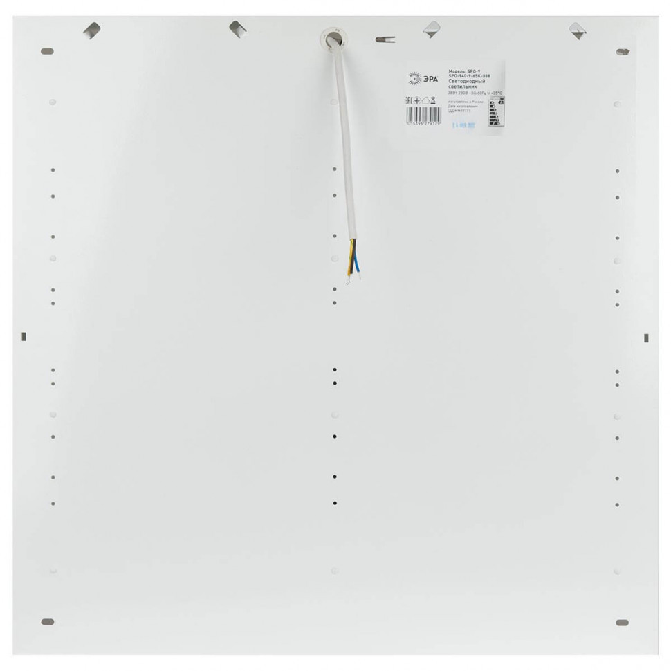 Потолочный светильник ЭРА SPO-940-9-65K-038 38Вт 6500К 3990Лм матовый Грильято Б0051609