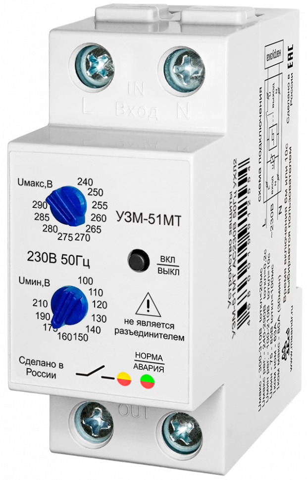 Устройство защиты многофункциональное УЗМ-51МТ УХЛ4 Меандр