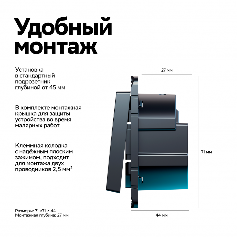 Умный встраиваемый выключатель двухклавишный с подсветкой Zigbee, сх.5, L+N, 10А, КАРБОН, ATLAS DESIGN SMART ATN001053Z