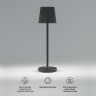 Уличный светодиодный настольный светильник Mist черный с аккумулятором IP54 TL70220 черный