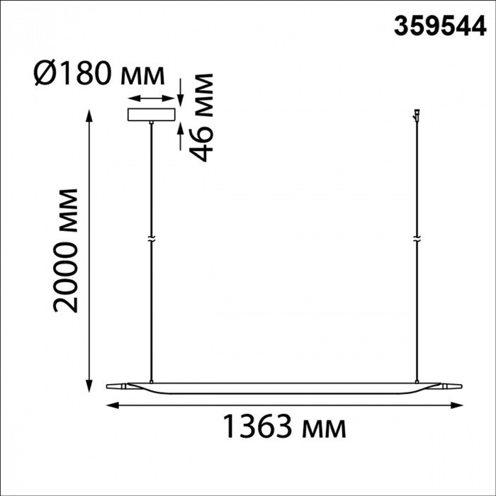 Подвесной светильник Novotech Ledo Ala 359544