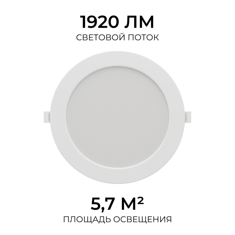 Встраиваемая светодиодная панель Apeyron 3 ССT 06-164