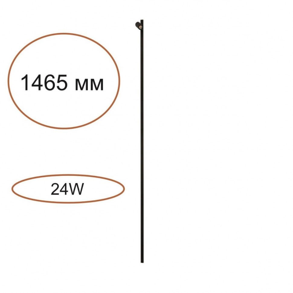 Элемент для инсталляции Odeon Light Hightech Fino 7155/150S