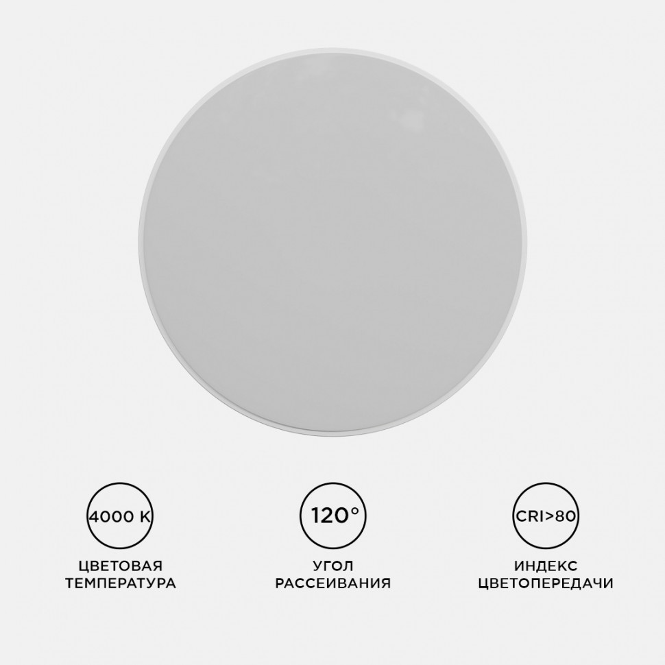 Настенно-потолочный светильник Apeyron Spa 18-142