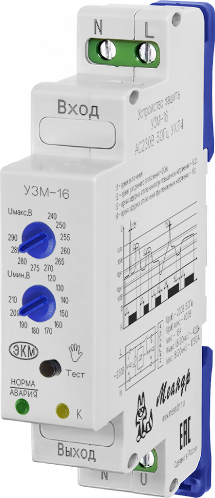 Устройство защиты многофункциональное УЗМ-16 УХЛ4 Меандр