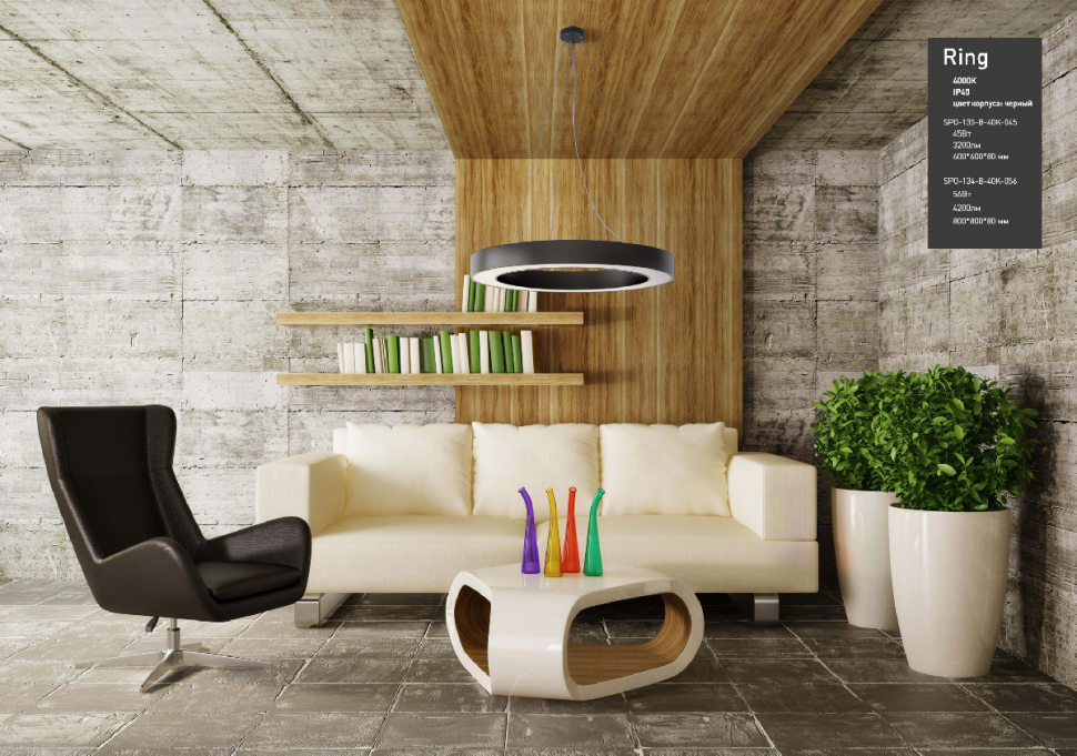 Подвесной светильник Эра Geometria SPO-134-B-40K-056 Б0050565