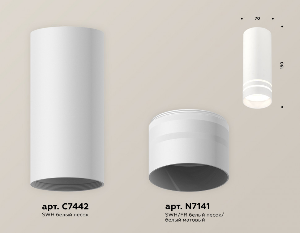 Потолочный светильник Ambrella Light Techno Spot XS7442013 (C7442, N7141)