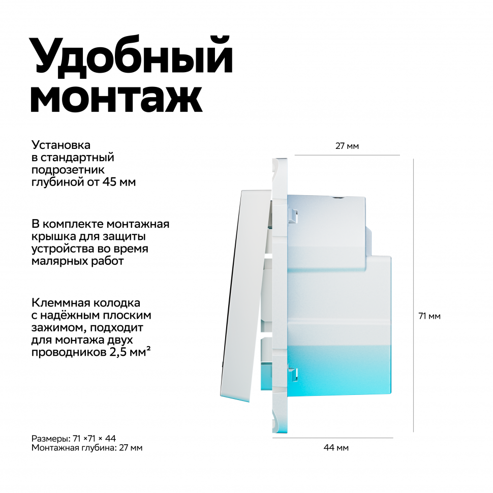 Умный встраиваемый выключатель одноклавишный с подсветкой Zigbee, сх.1, L+N, 10А, БЕЛЫЙ, ATLAS DESIGN SMART ATN000113Z
