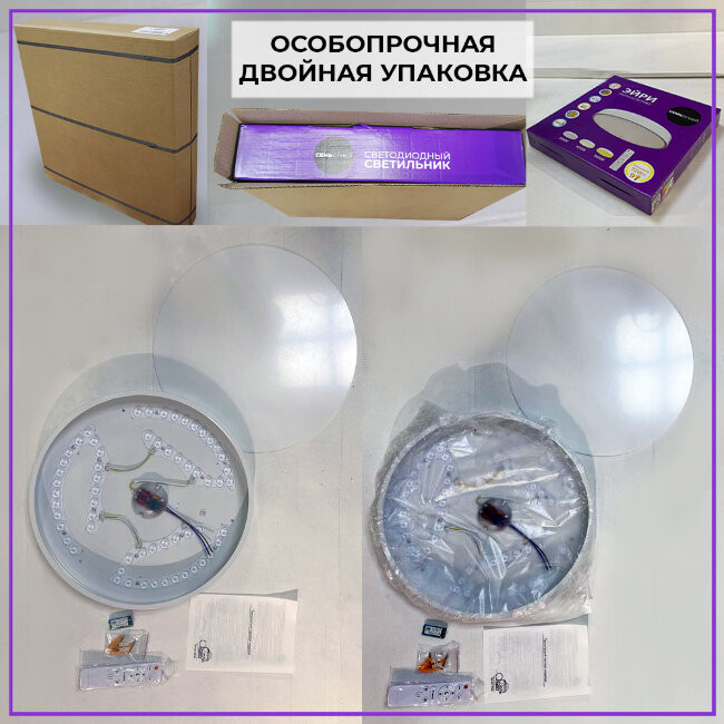 Потолочный светильник Seven Fires Эйри 48200.30.36.77WT