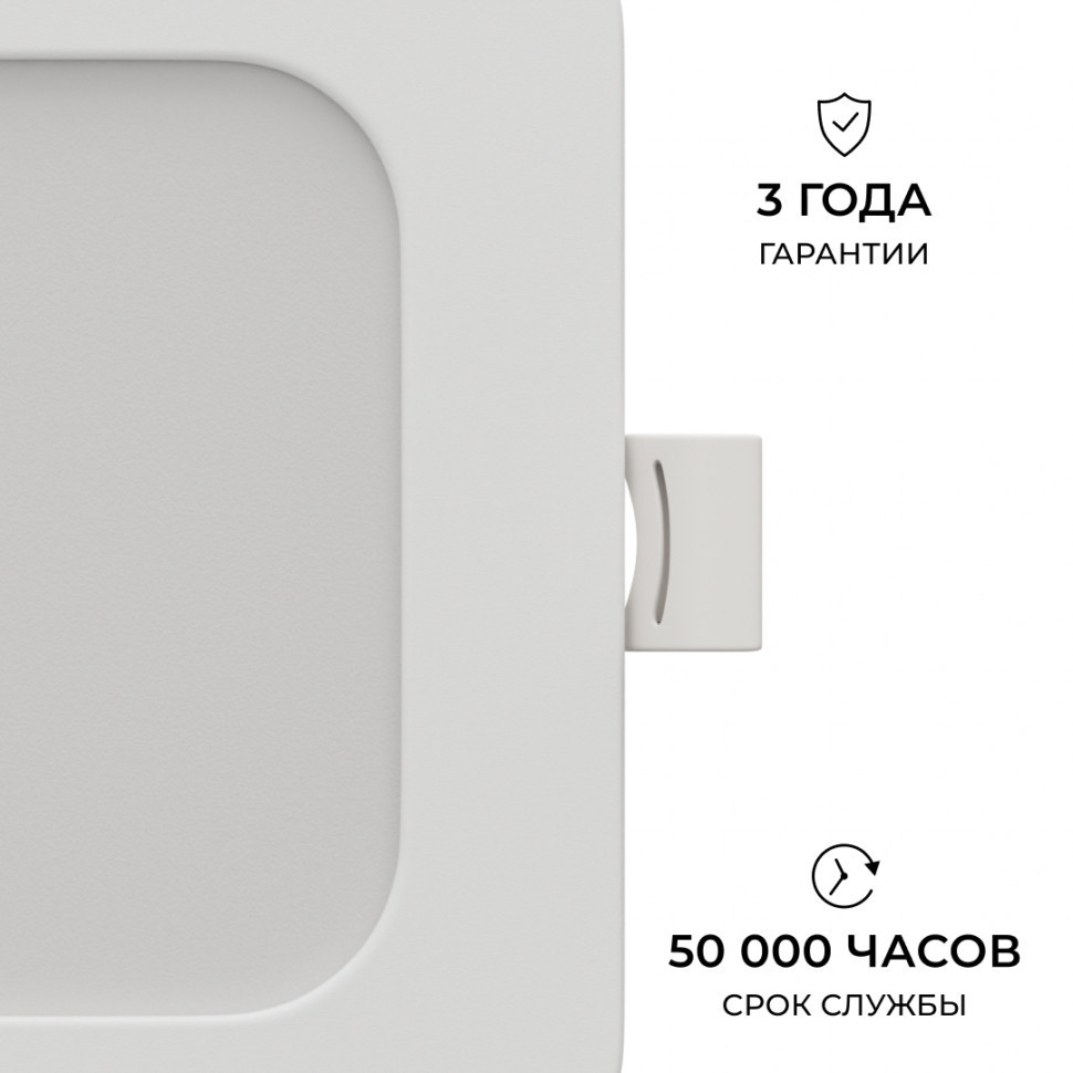 Встраиваемая светодиодная панель Apeyron 3 ССT 06-166