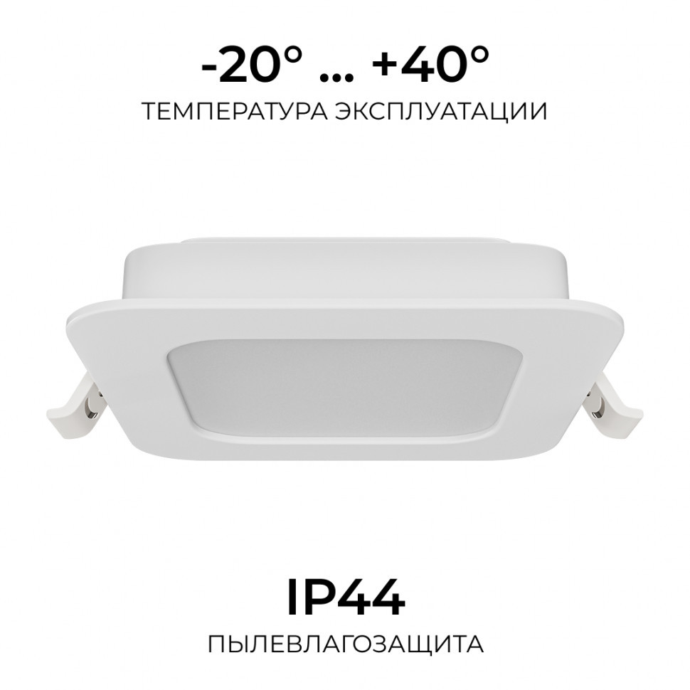 Встраиваемая светодиодная панель Apeyron 3 ССT 06-166