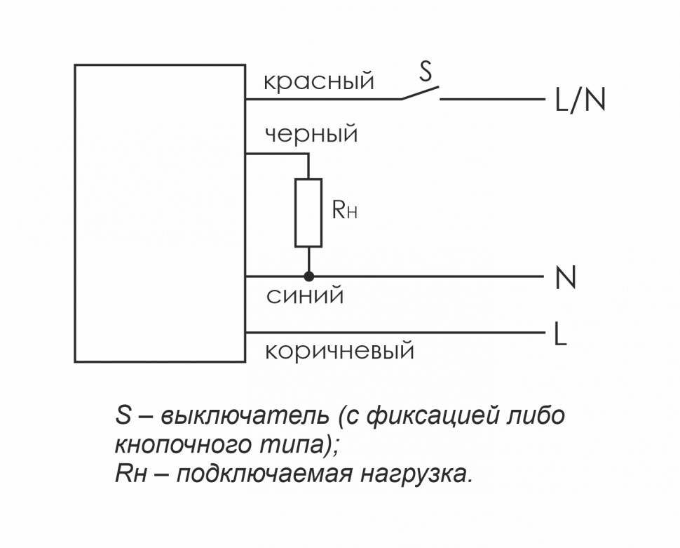 Реле времени PCS-506